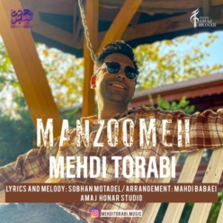 دانلود آهنگ مهدی ترابی منظومه